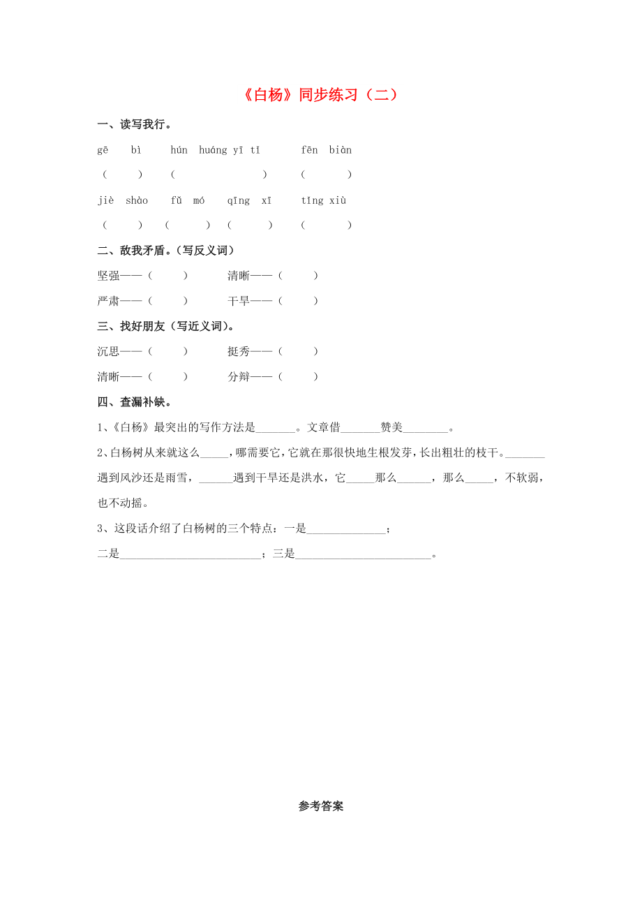 第1頁