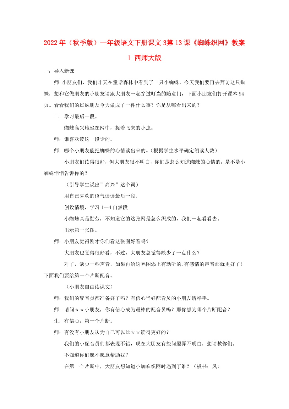 第1頁(yè)