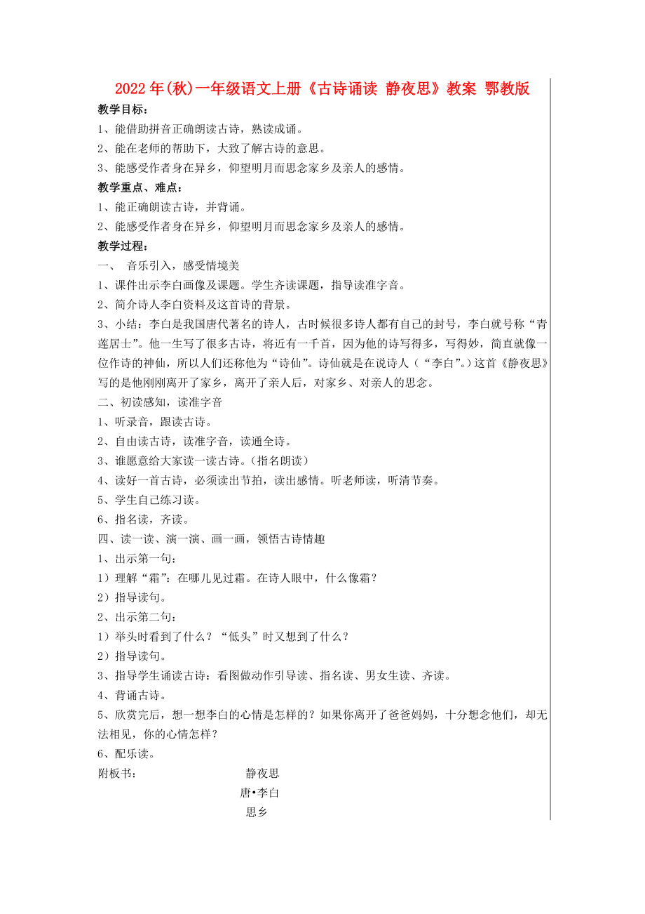 第1頁(yè)