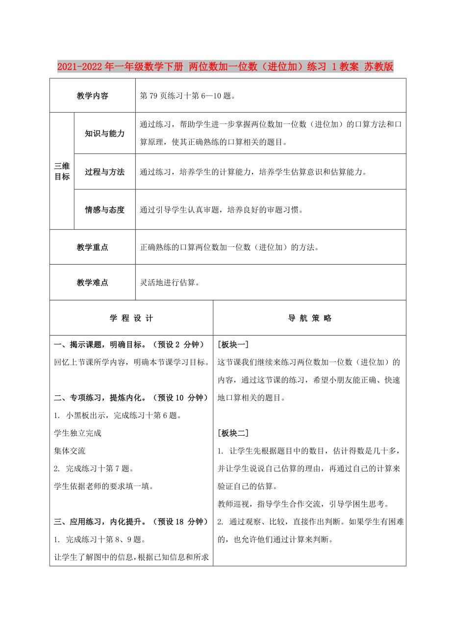 第1頁