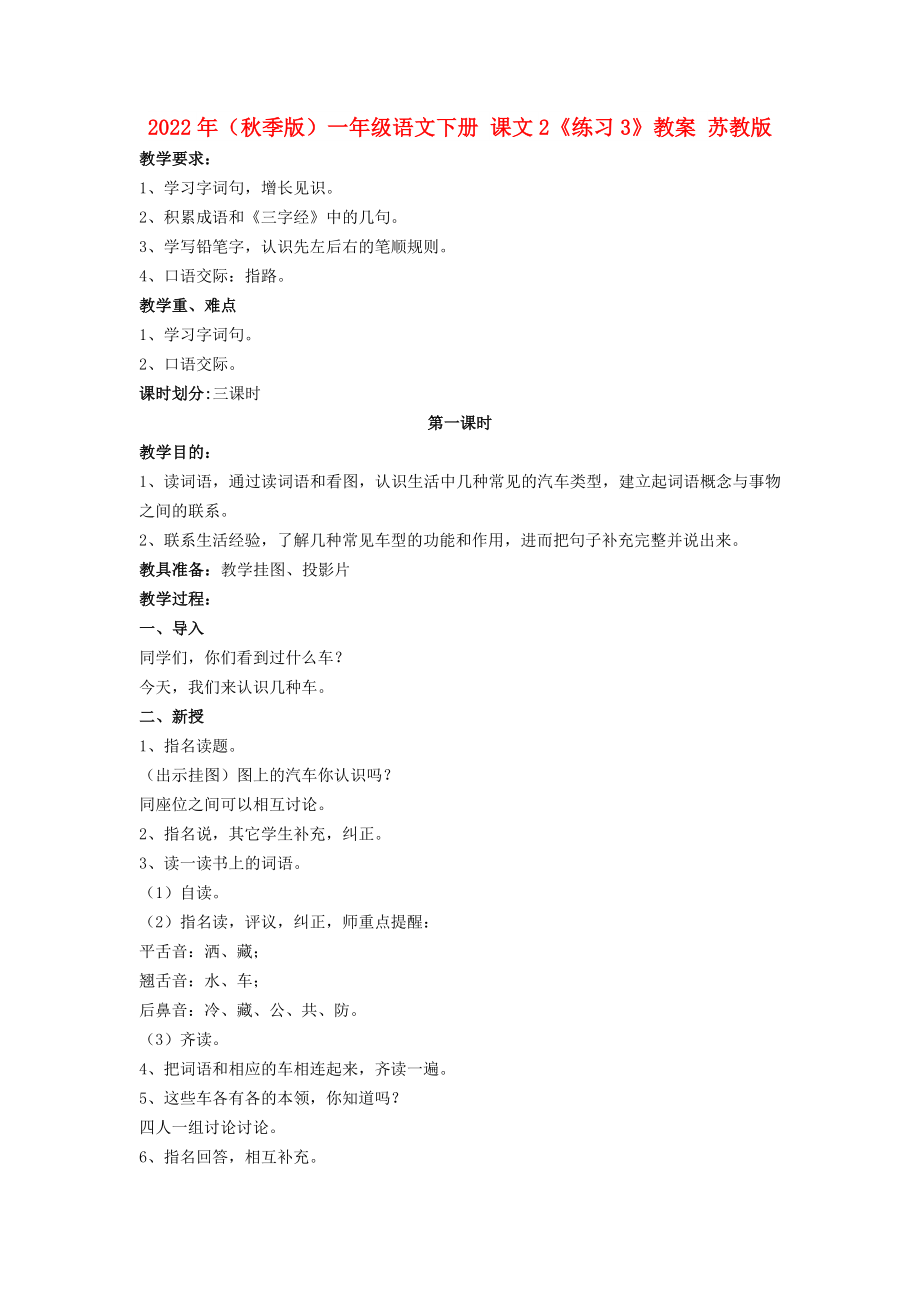 第1頁