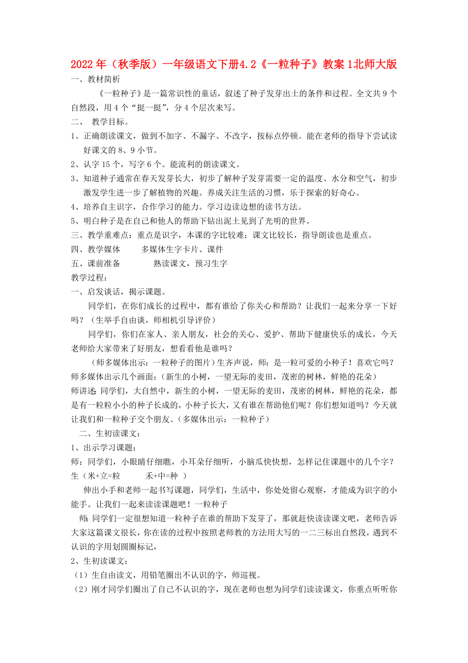 第1頁