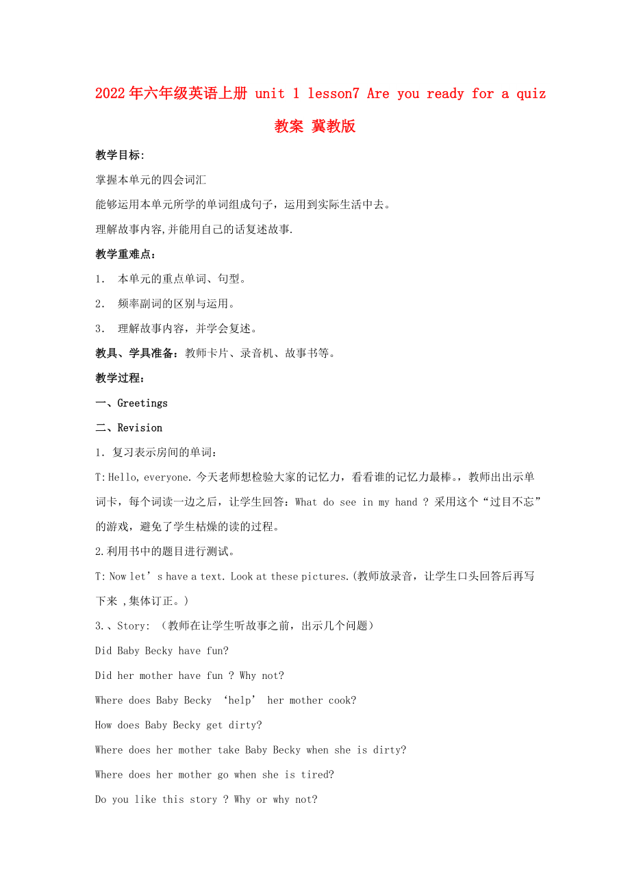第1頁