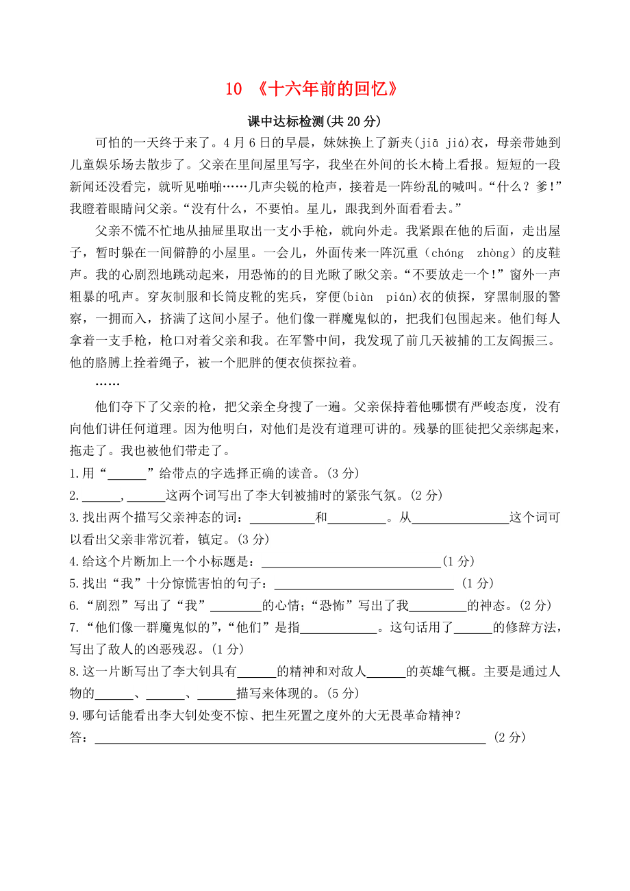 第1页