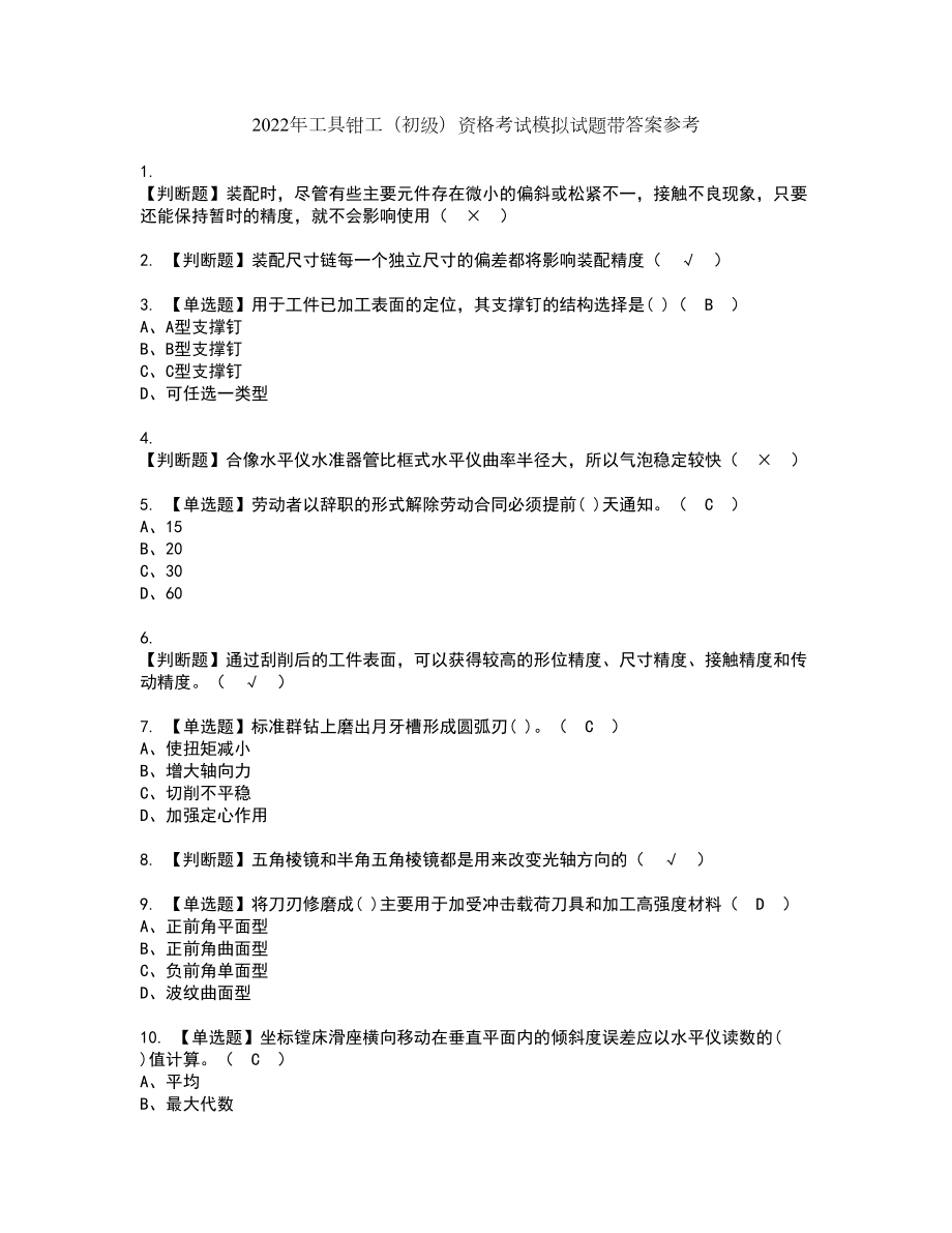 第1页