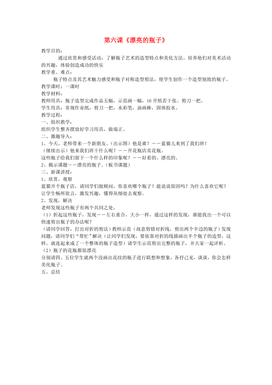 第1頁(yè)