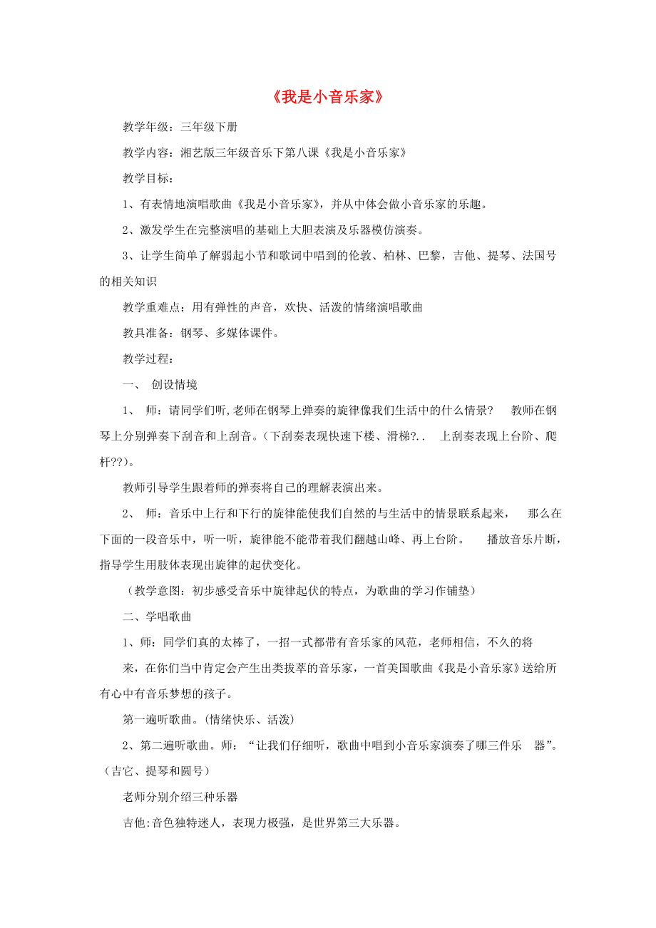 第1頁