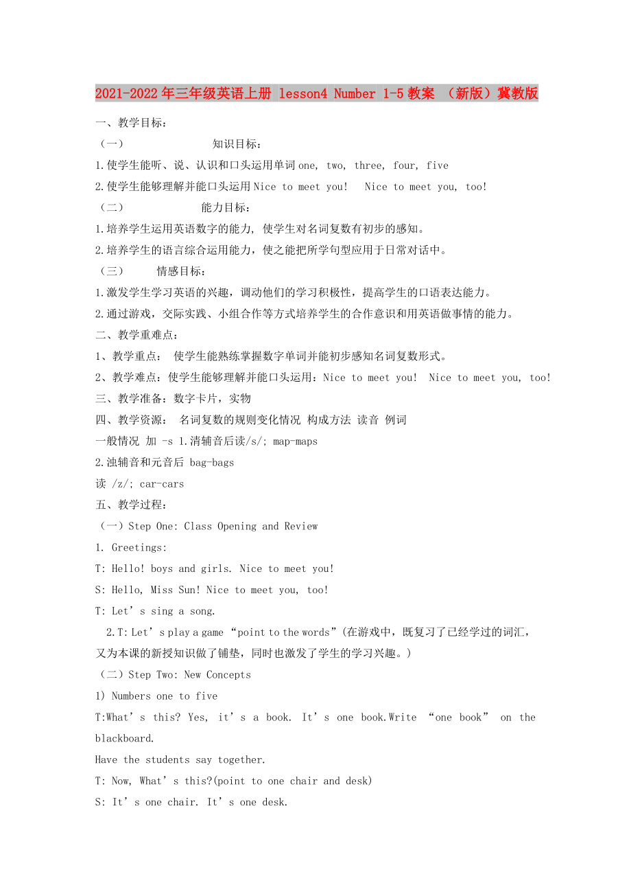 第1頁