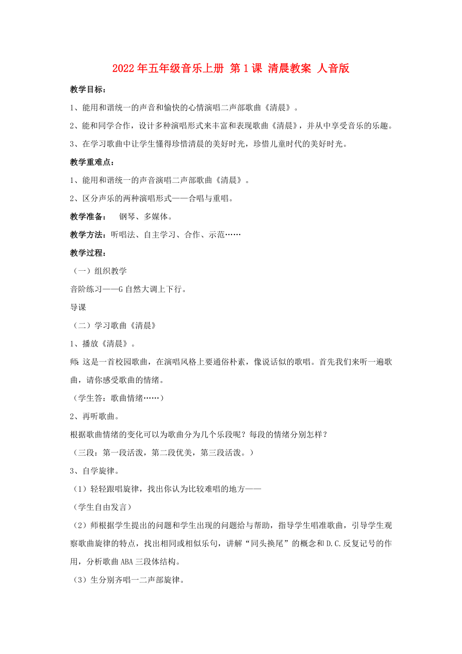 第1頁