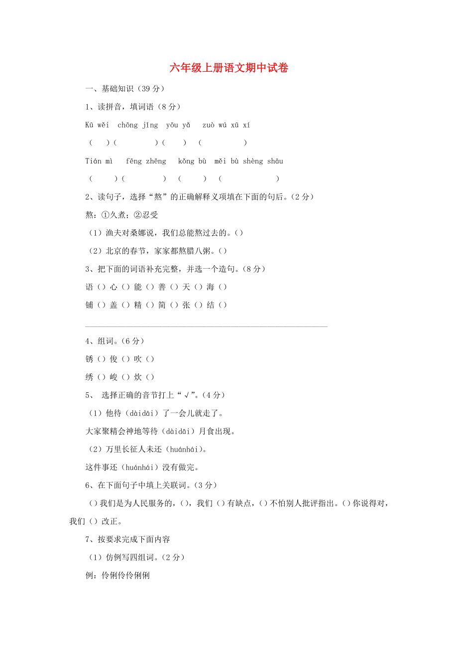 第1页