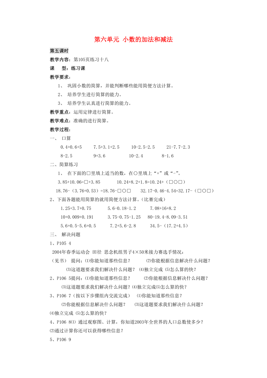第1頁