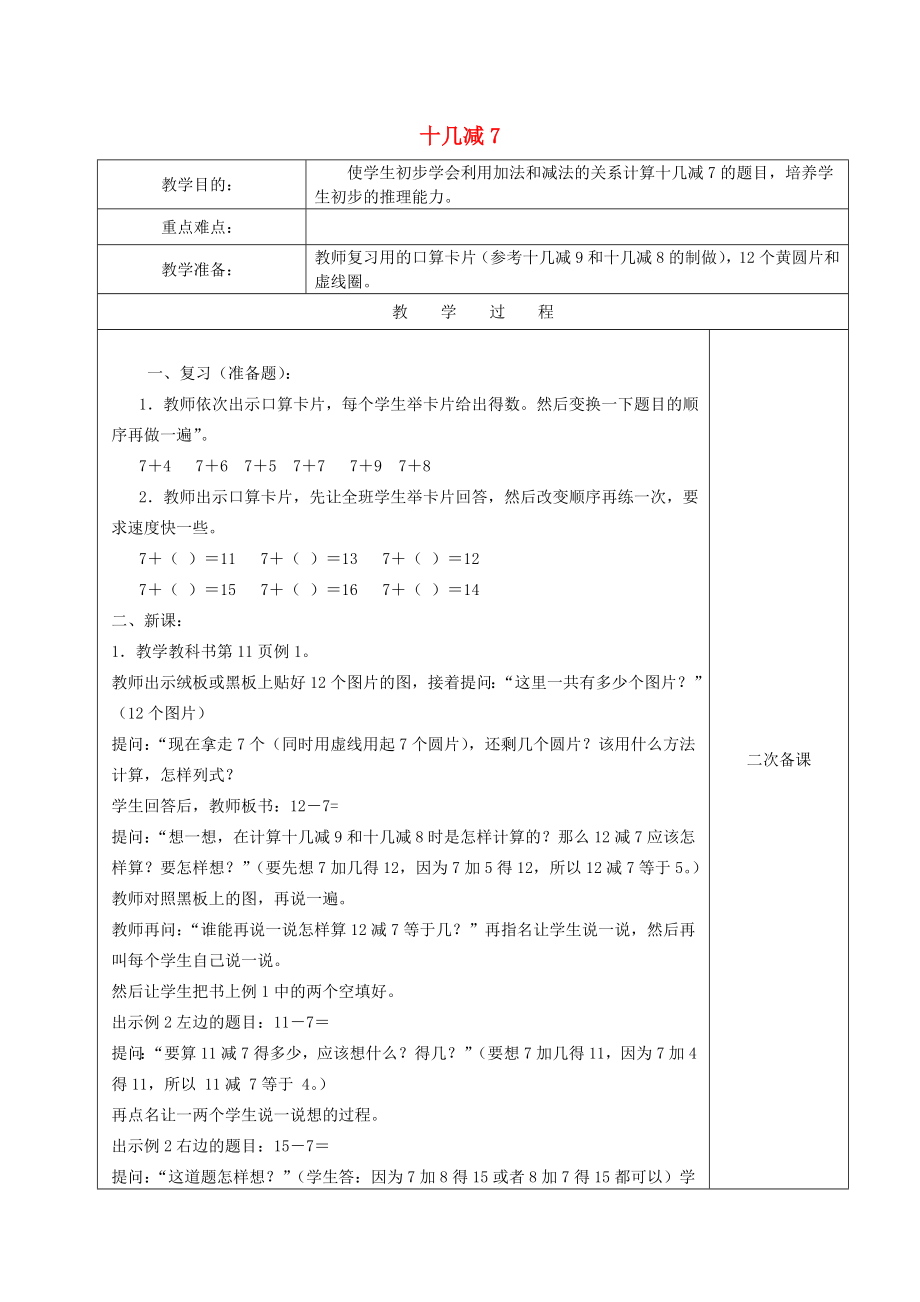 第1頁