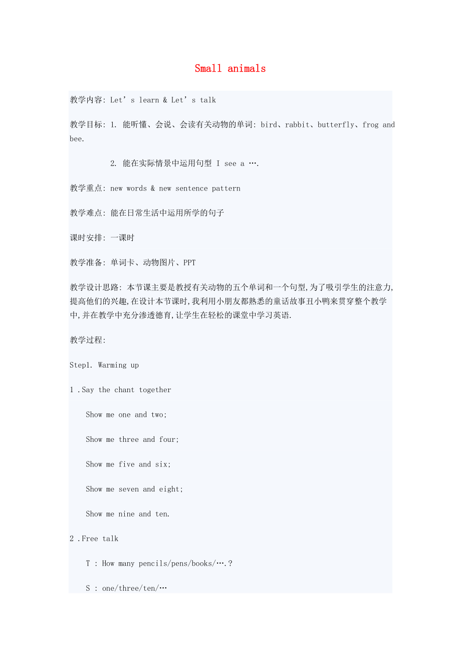 第1頁