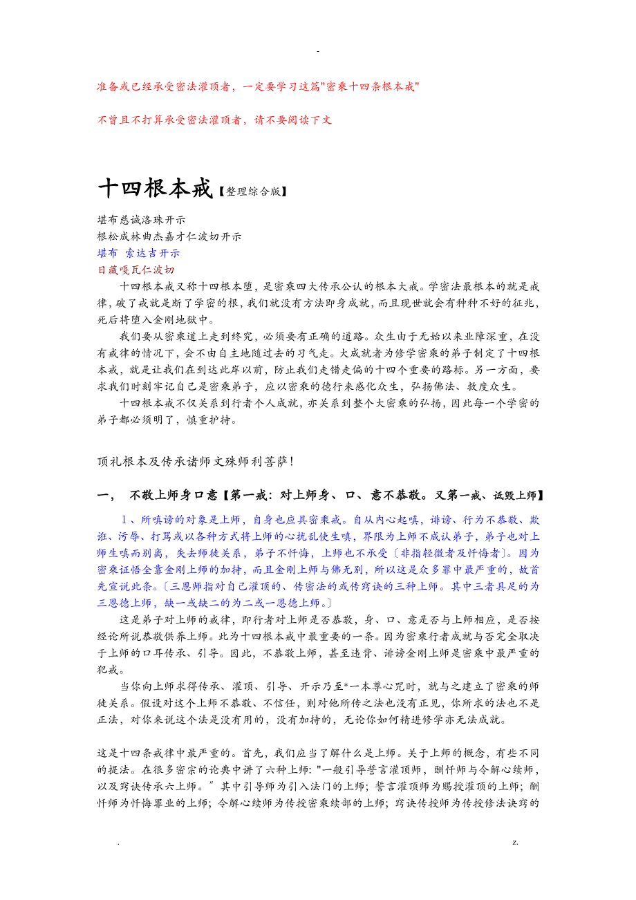 第1页