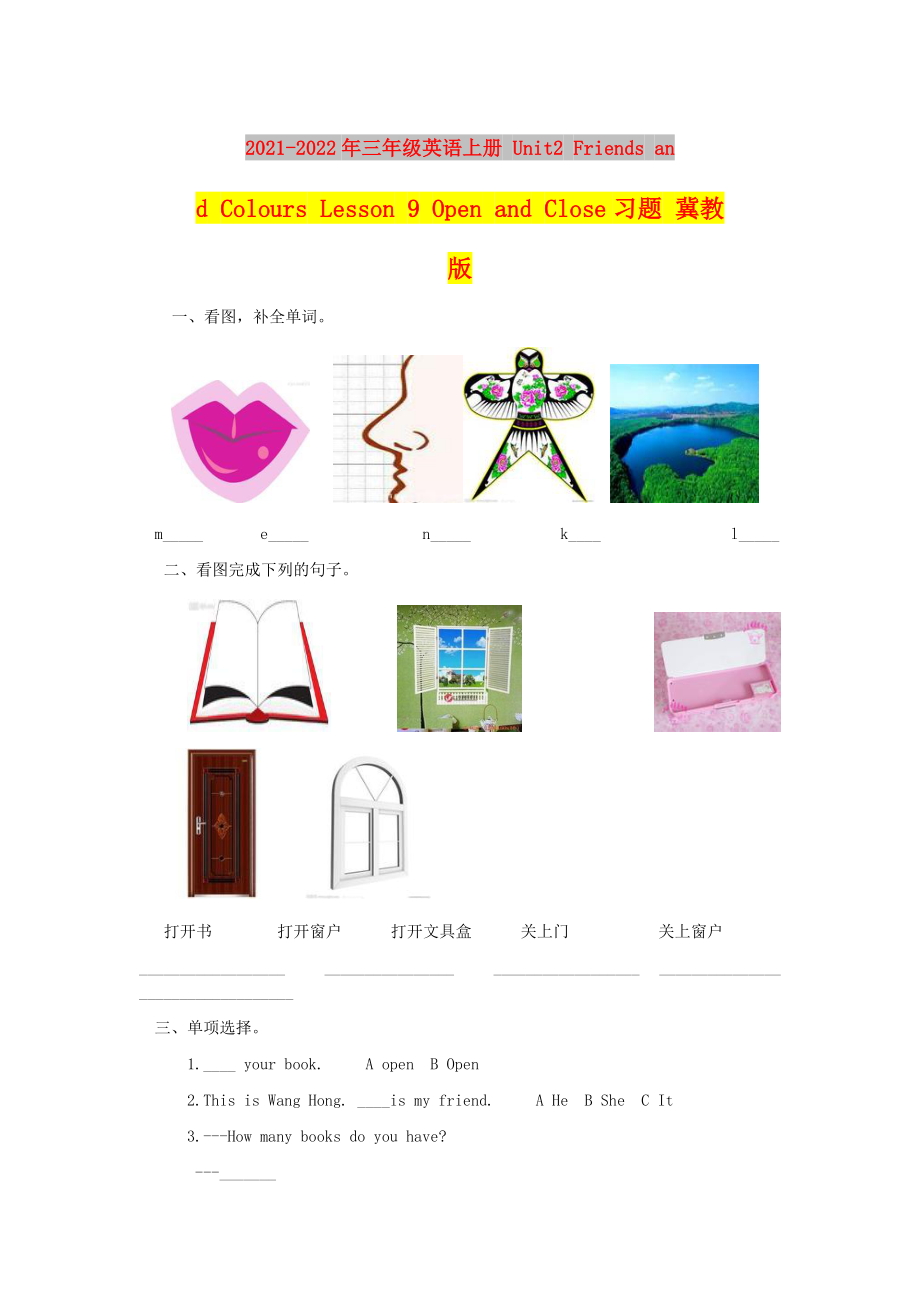 第1頁