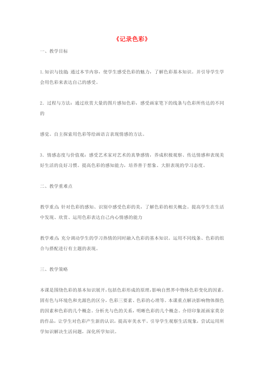 第1頁