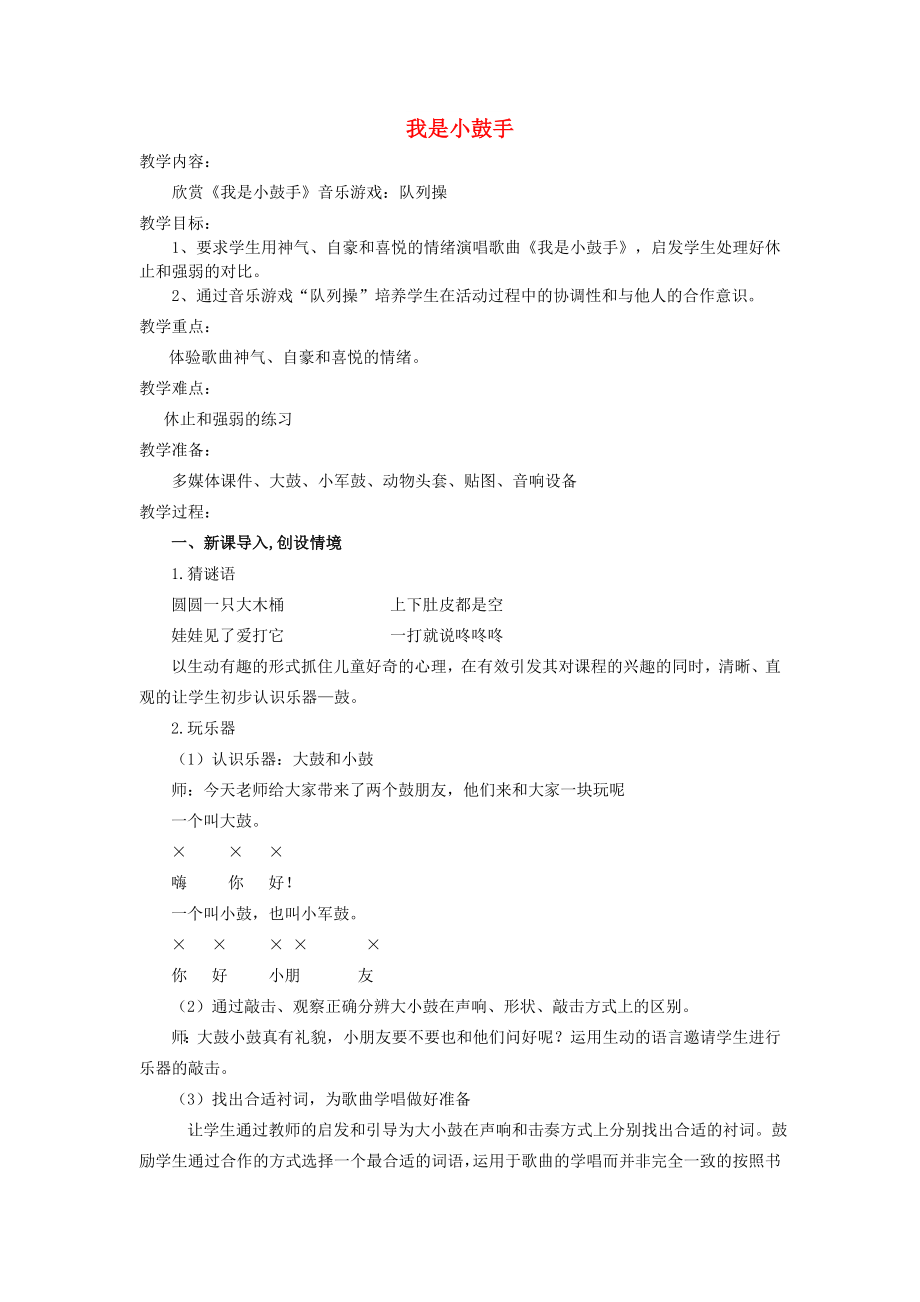 第1頁(yè)