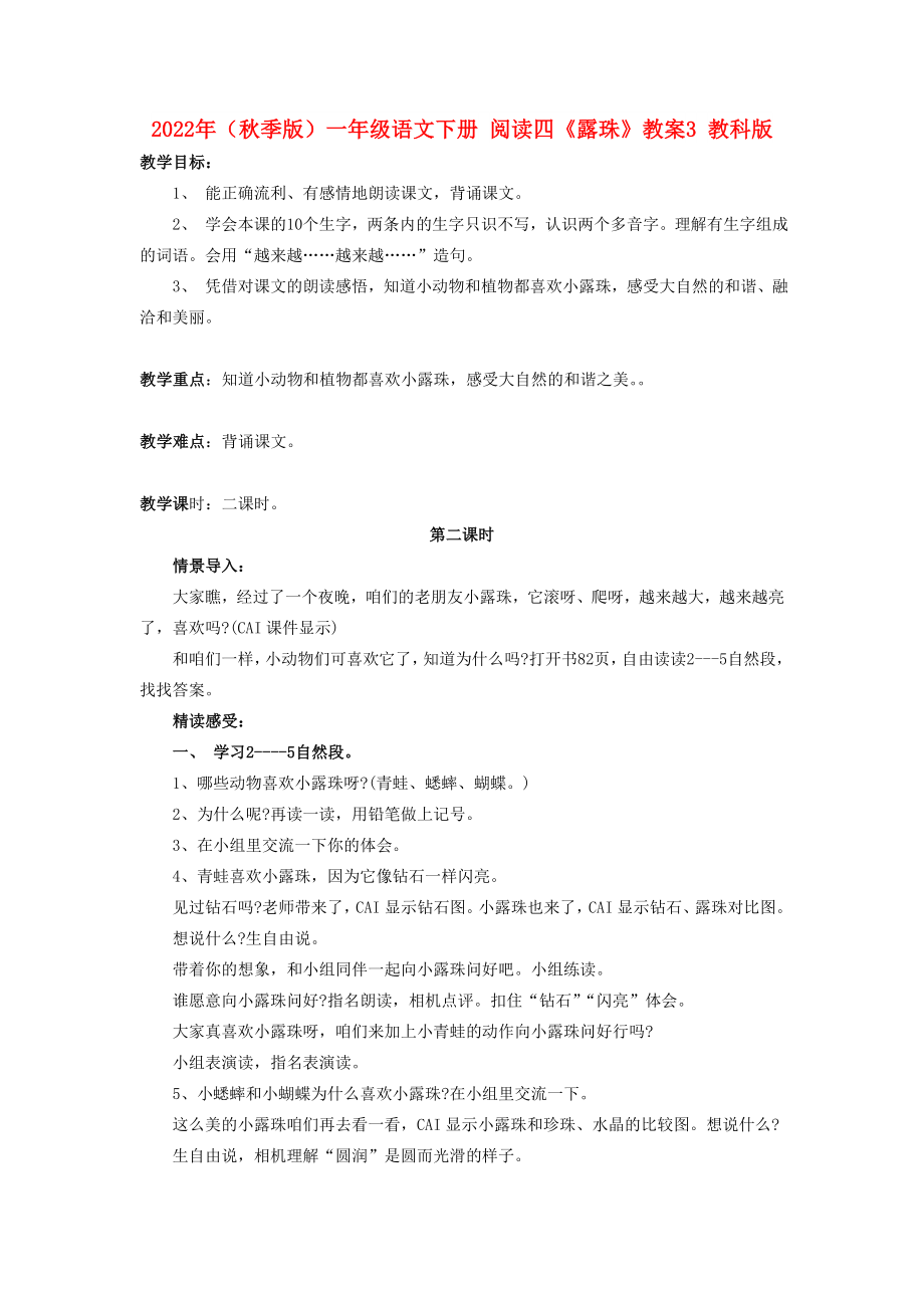 第1頁(yè)