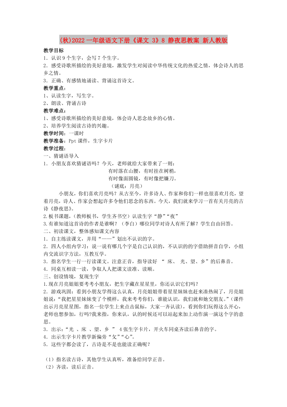 第1頁
