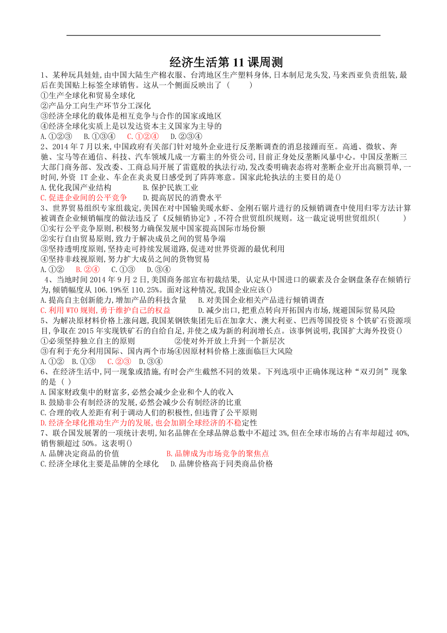 第1页