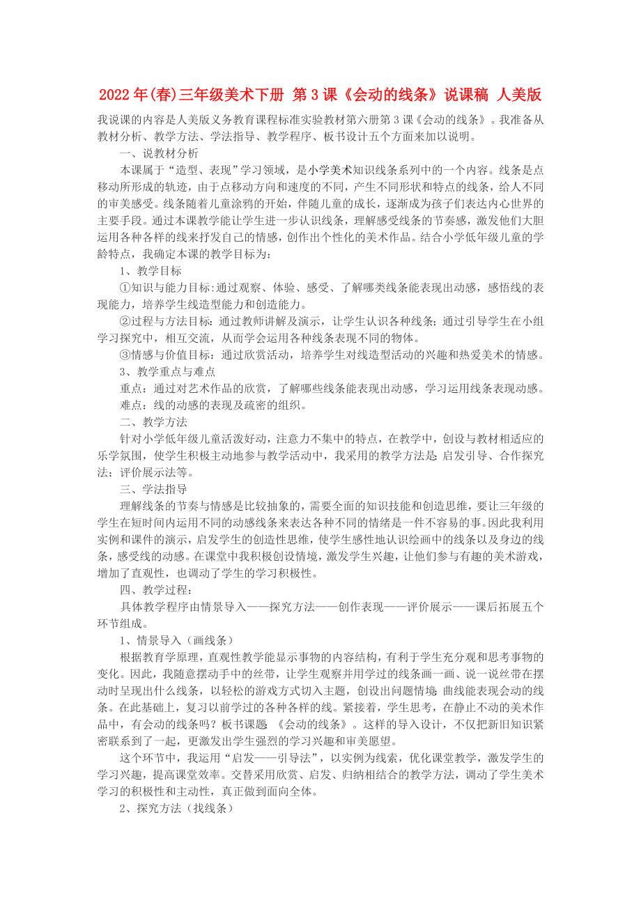 第1頁