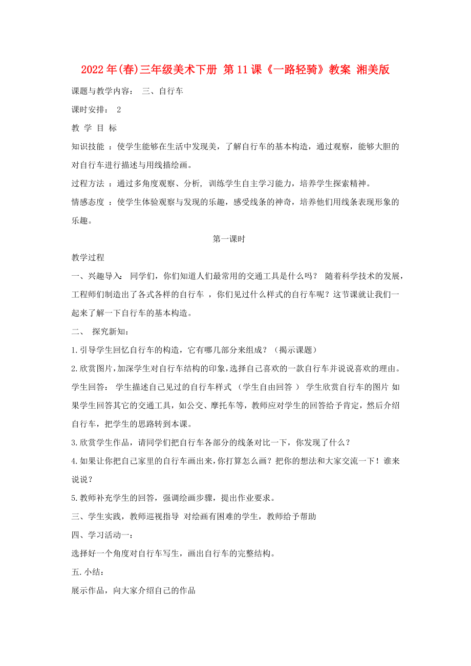 第1頁