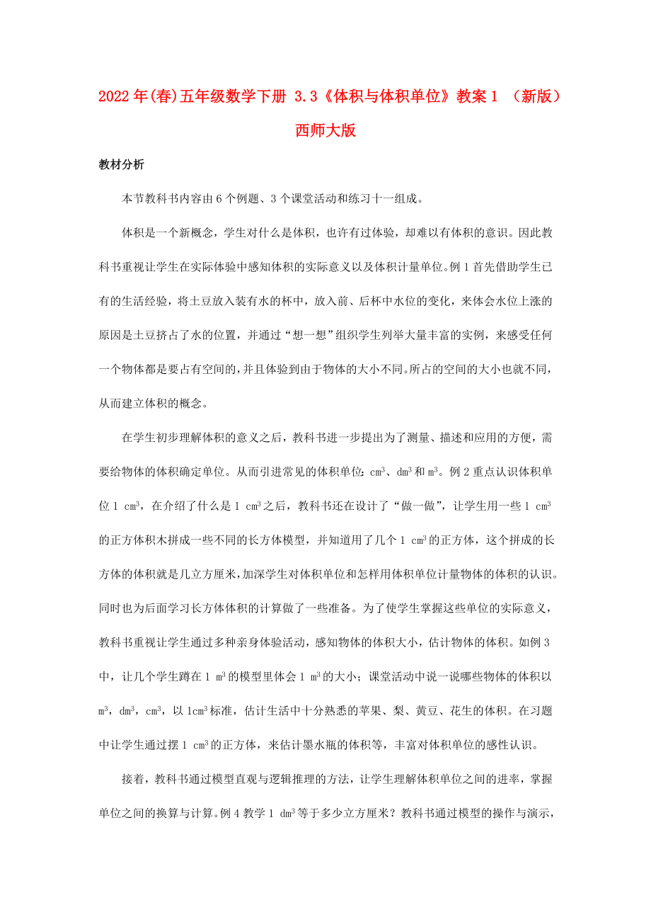 第1頁