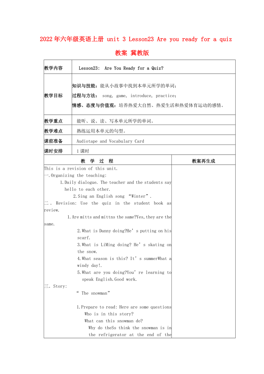 第1頁