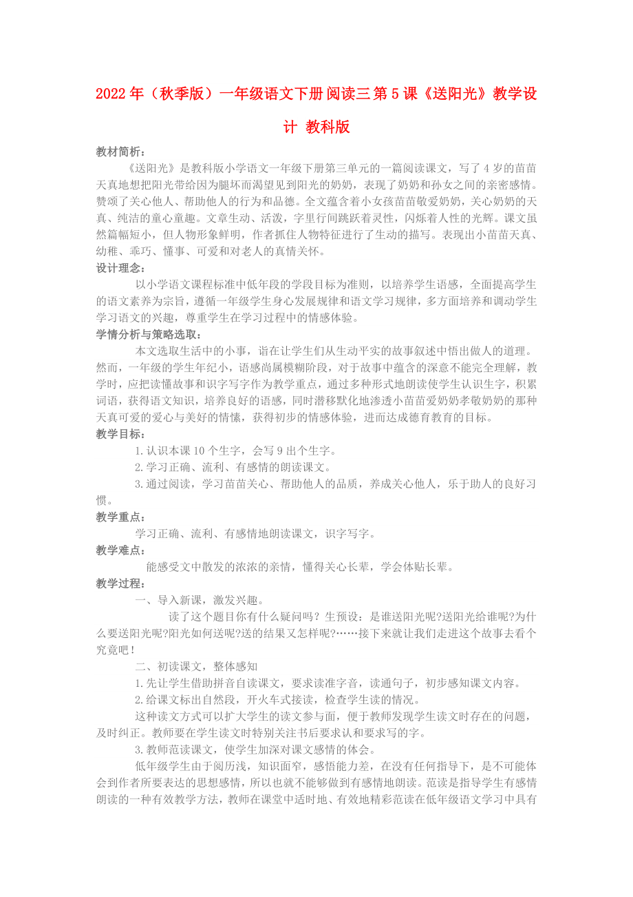 第1頁(yè)