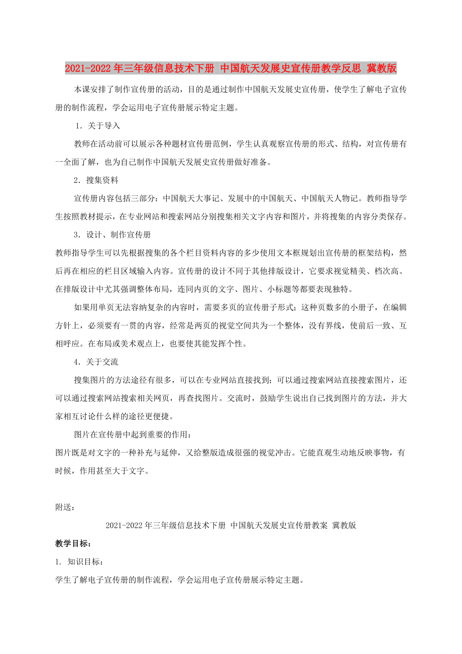 第1頁