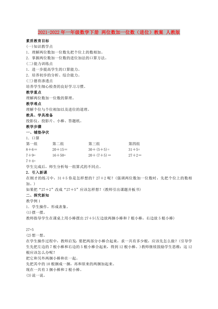 第1頁