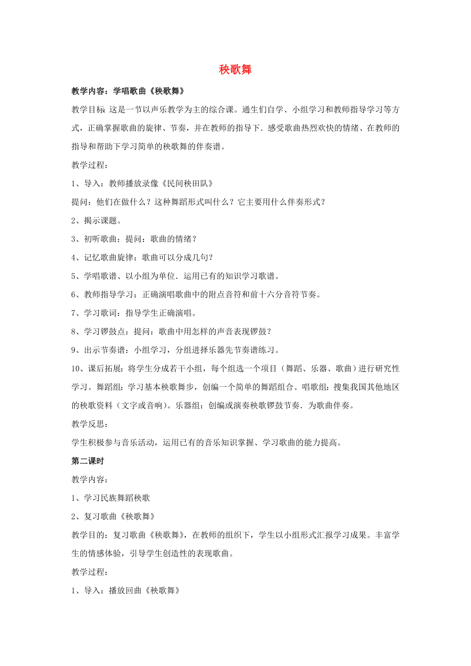 第1頁