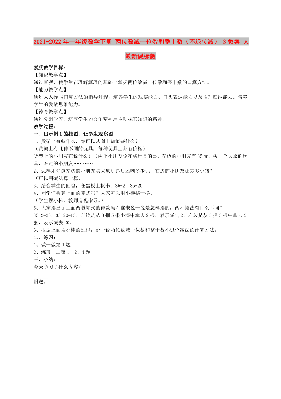 第1頁