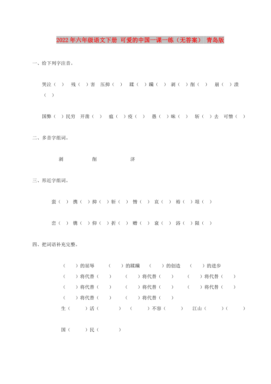 第1页