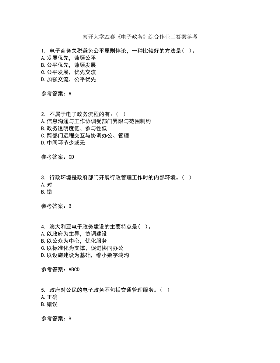 第1页