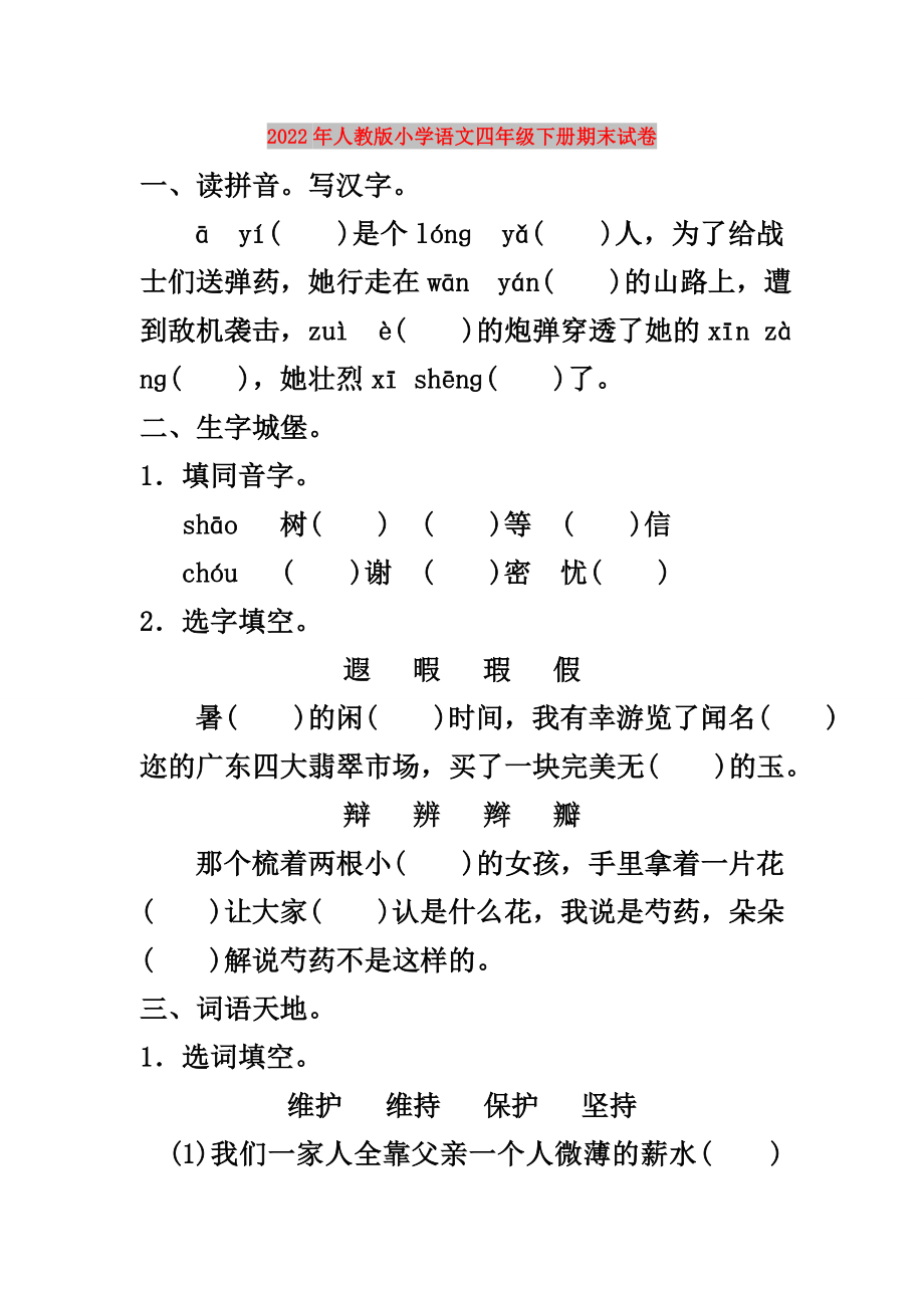 第1页