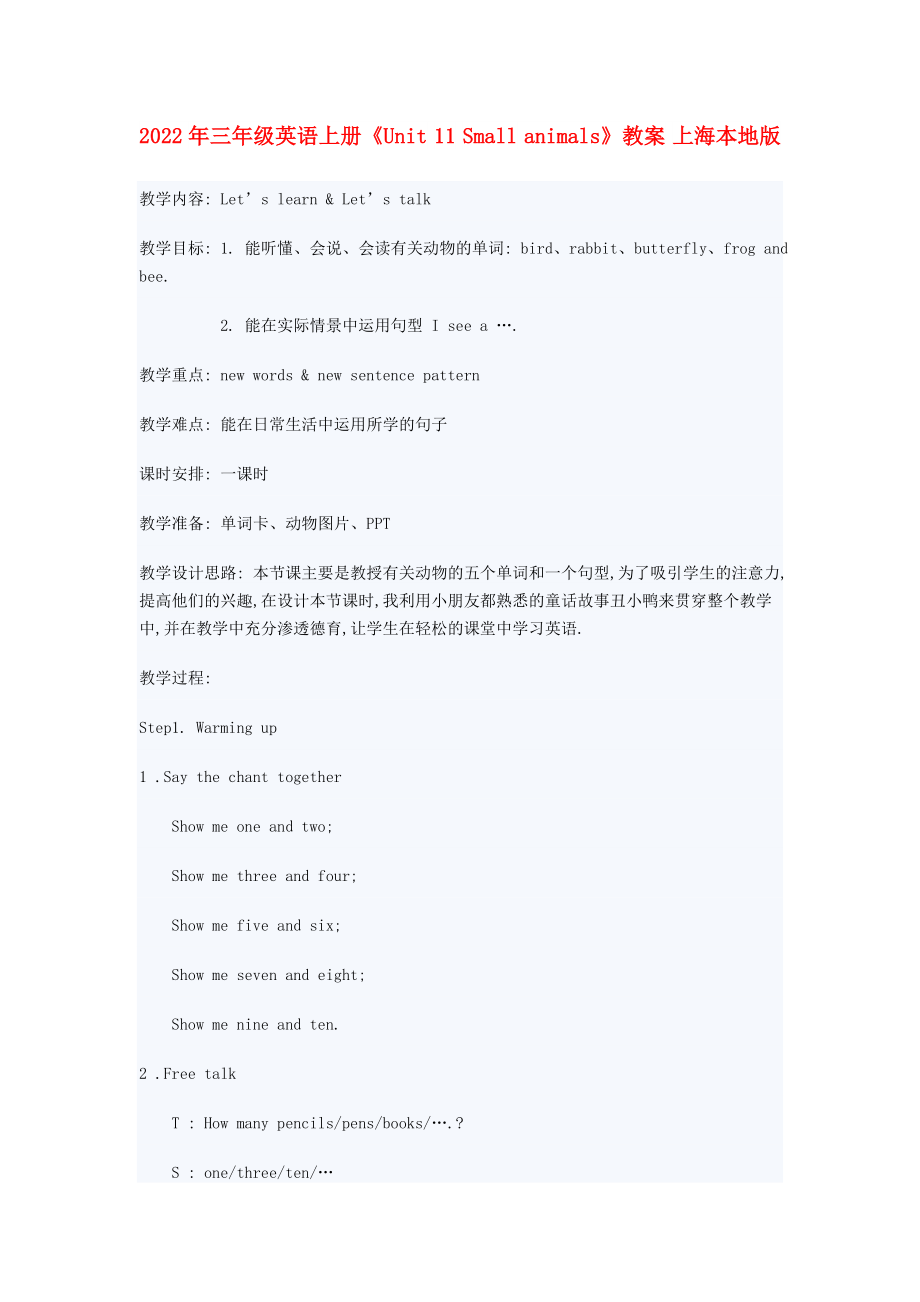 第1頁