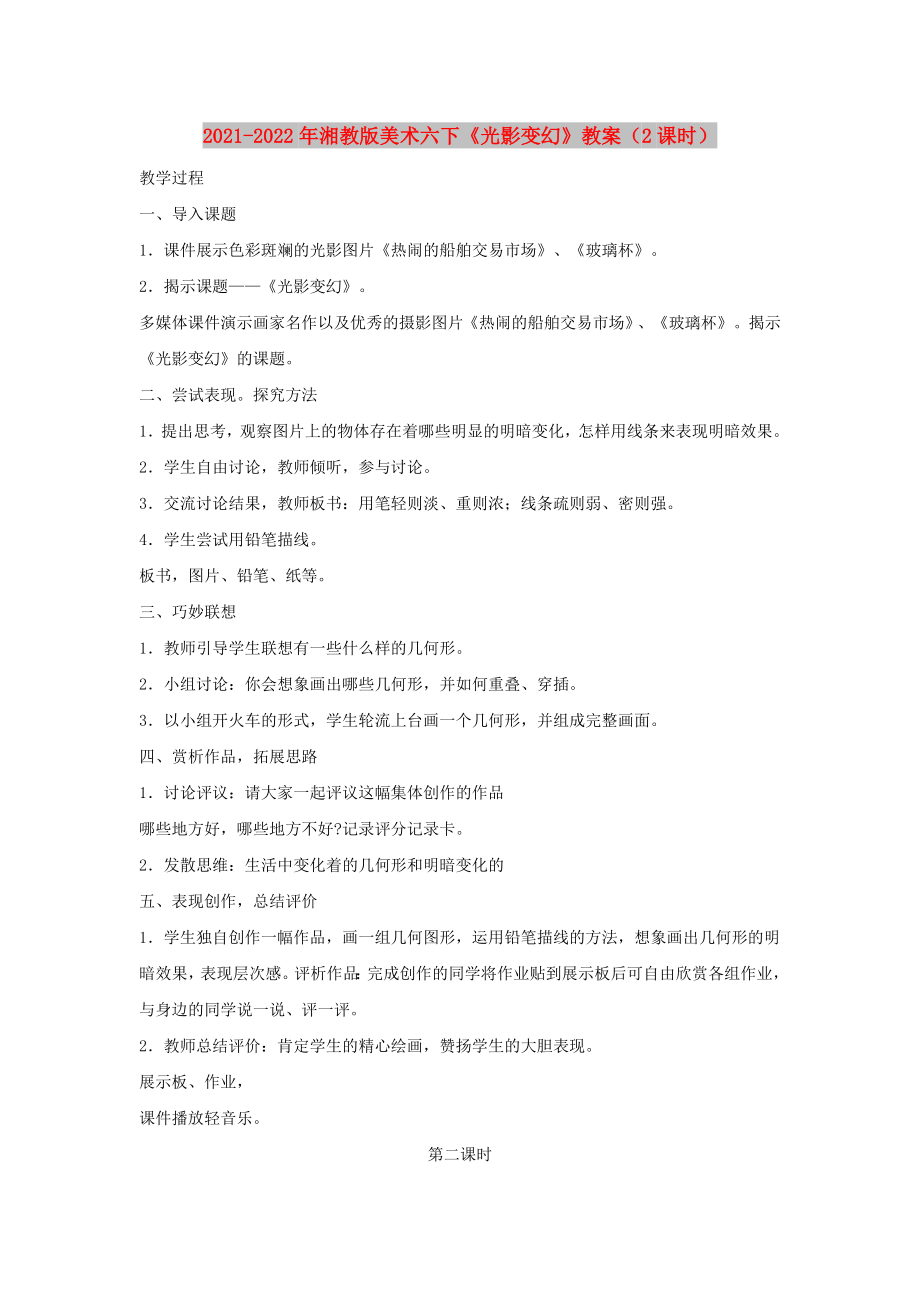 第1頁