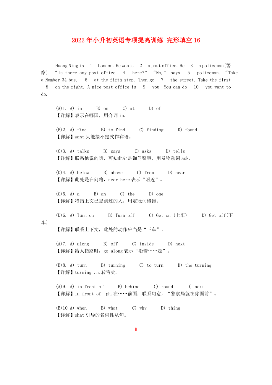 第1頁