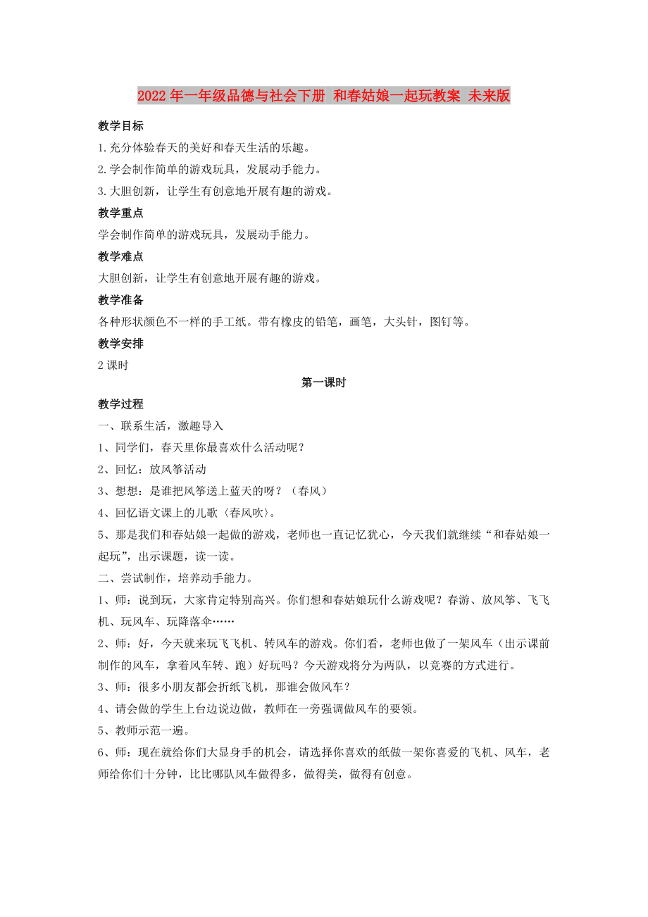 第1頁