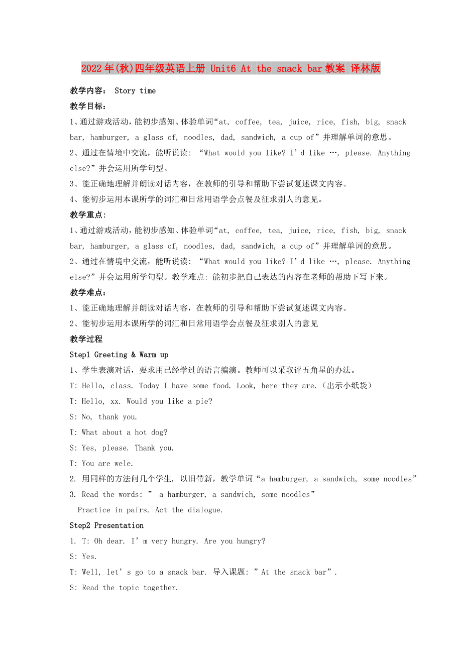 第1頁(yè)
