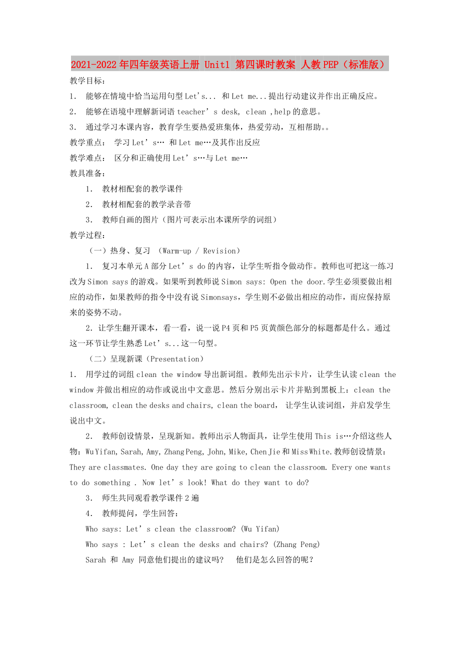 第1頁(yè)