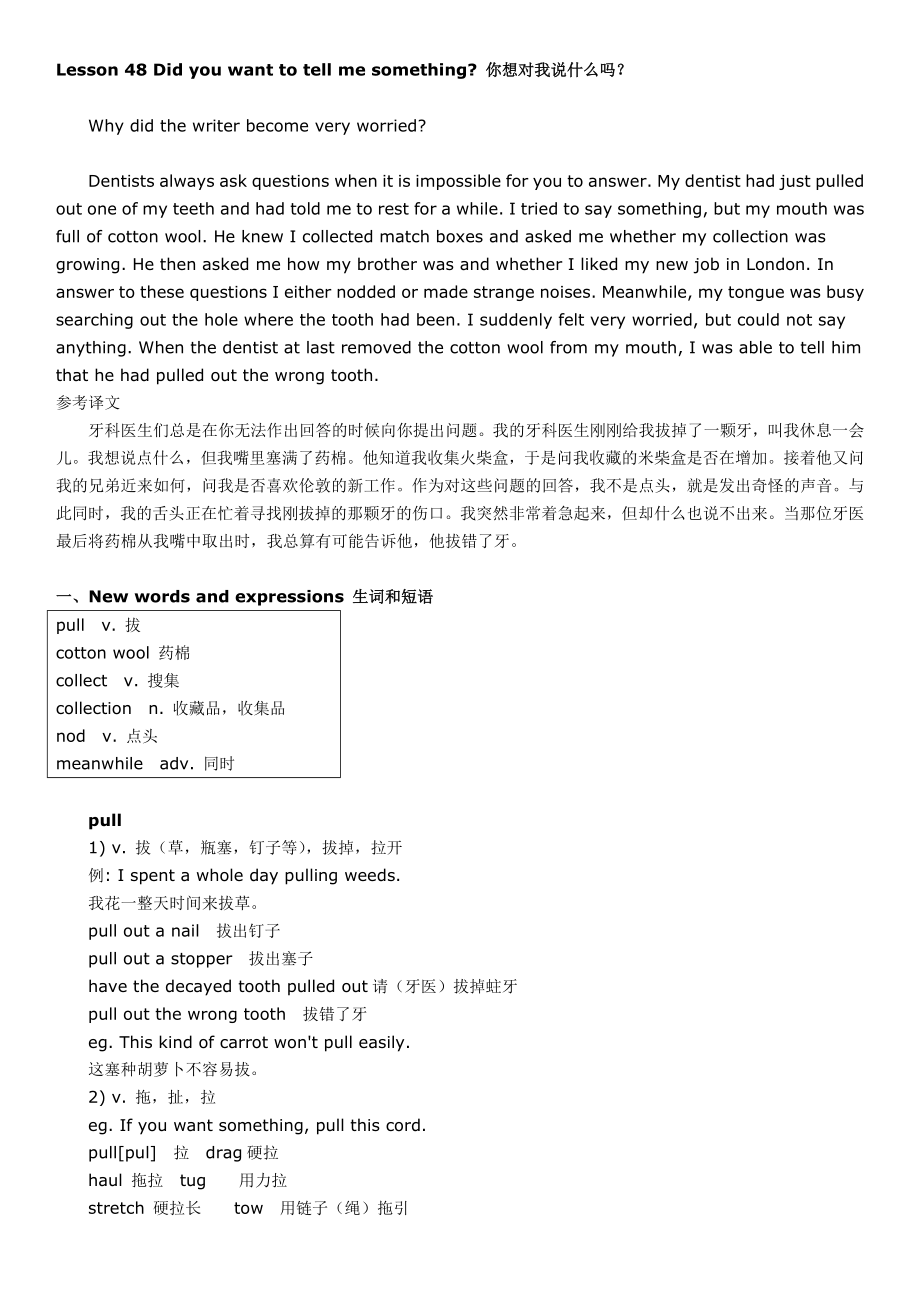 第1頁