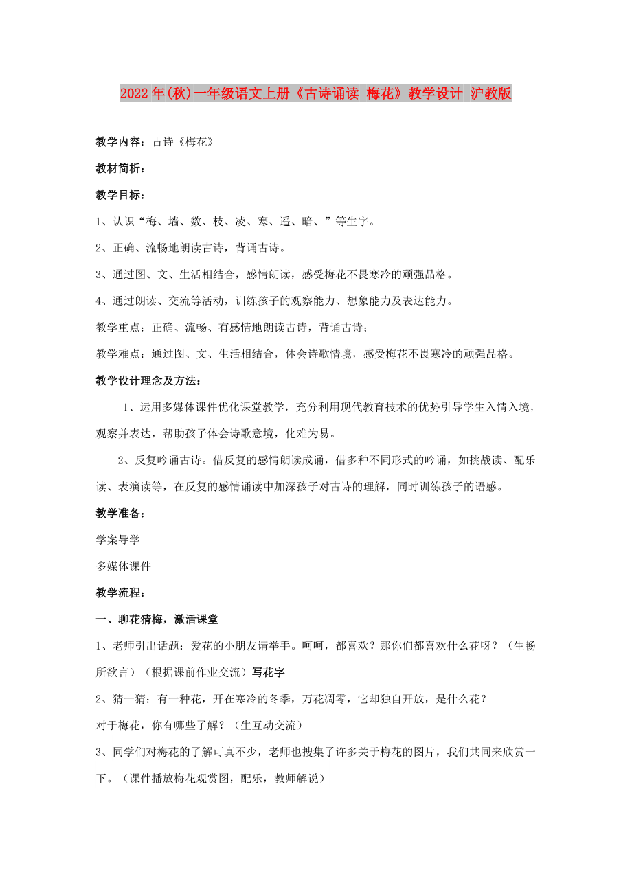 第1頁(yè)