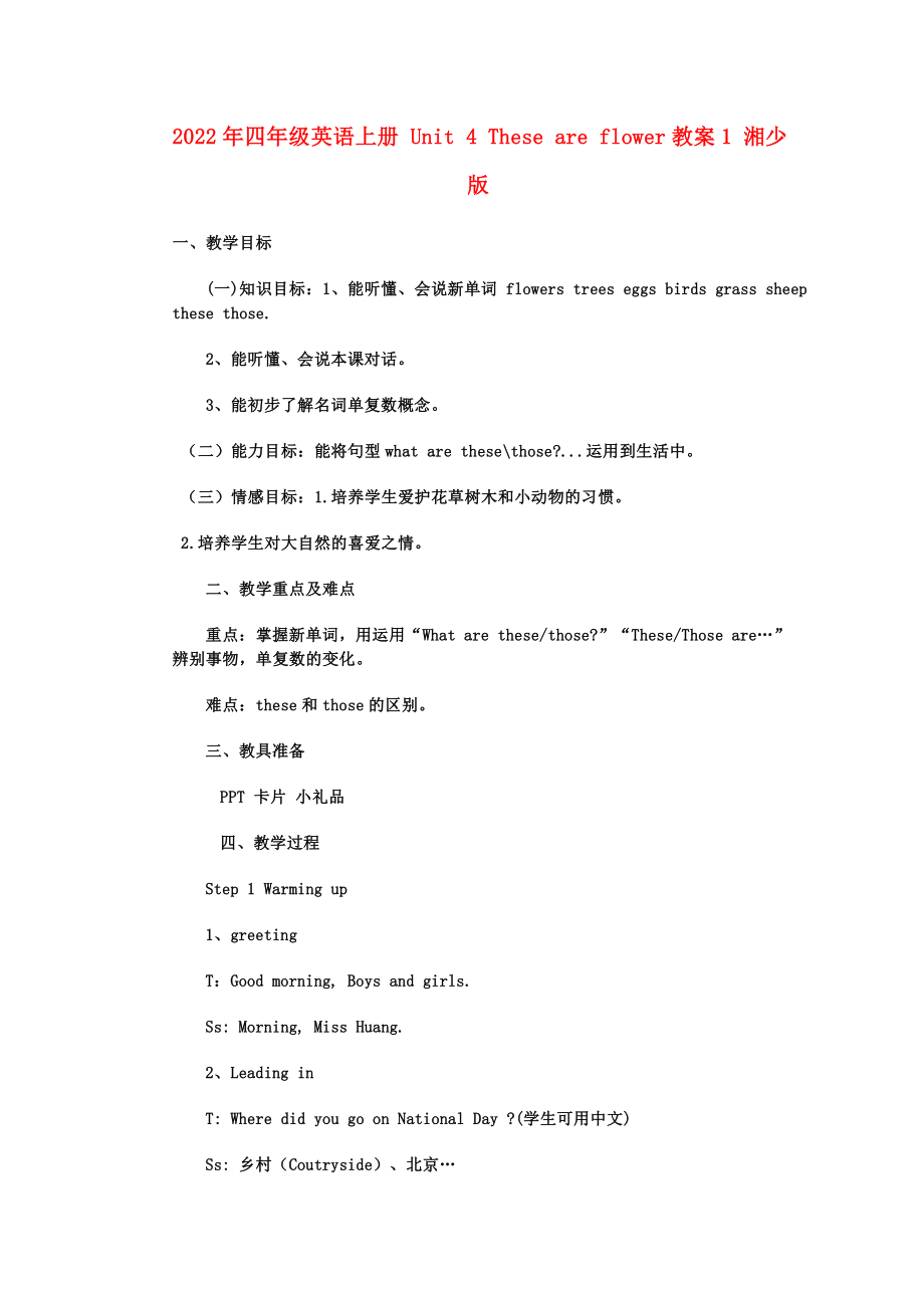 第1頁