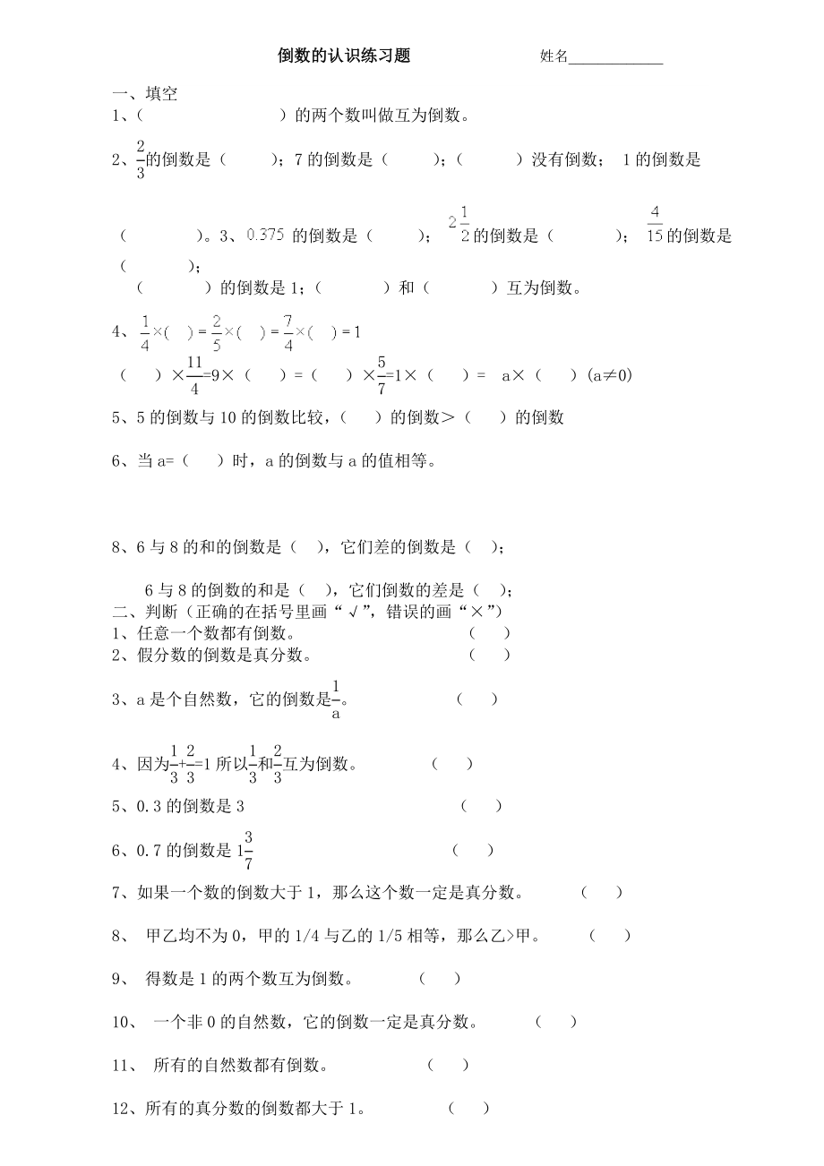 第1页