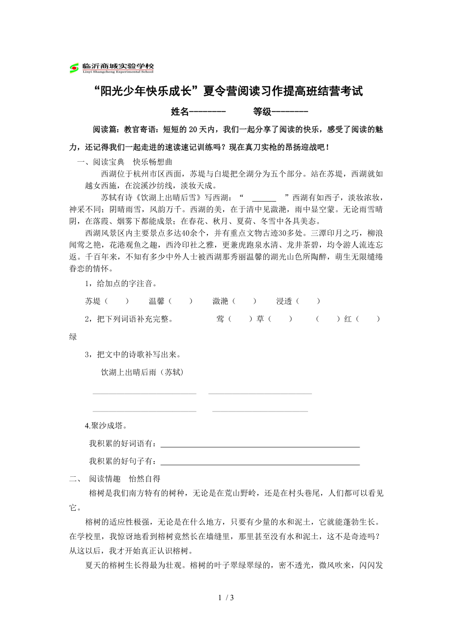 第1页