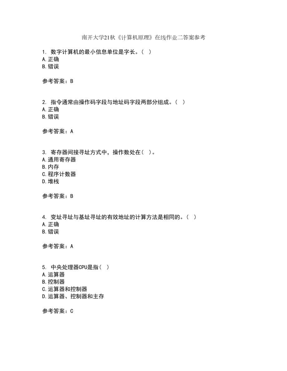 第1页