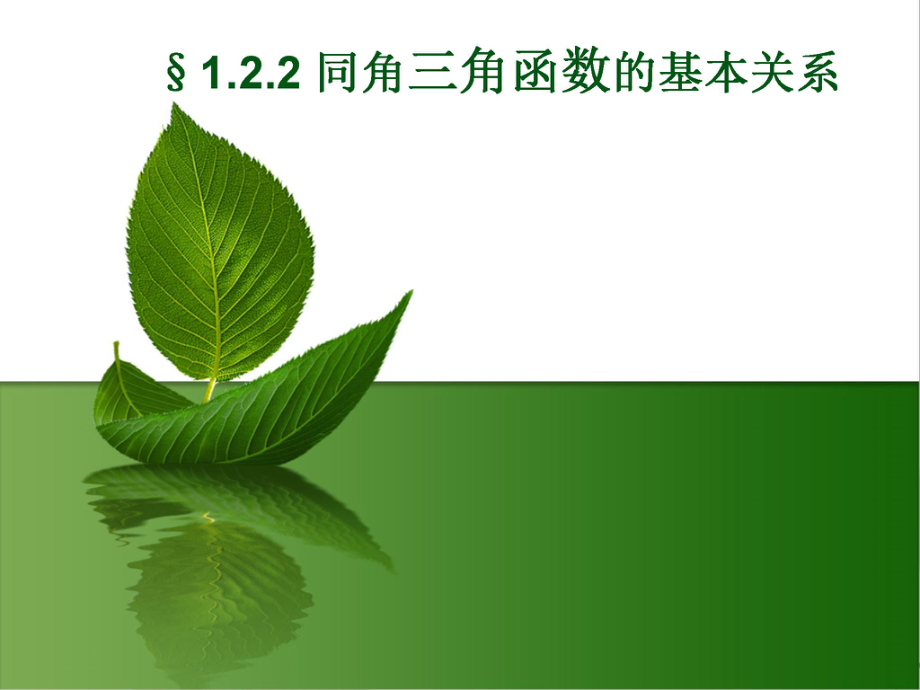 第1页
