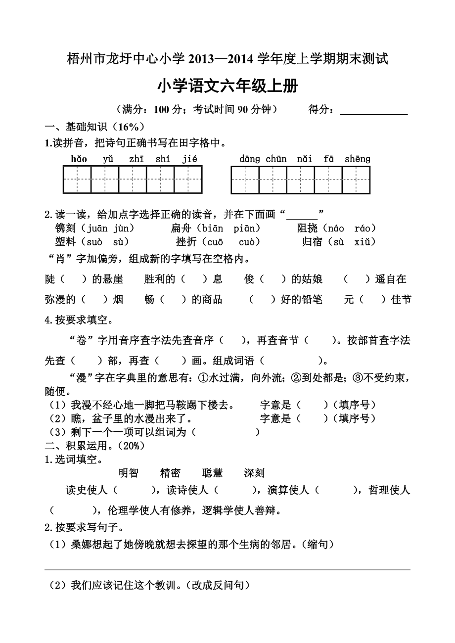 第1页